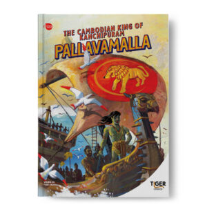 Issue 006: Nandivarman II Pallavamalla (English)