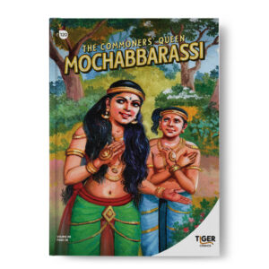 Issue 008: Mochabbarassi (English)