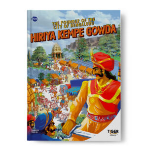 Issue 024 - Hiriya Kempe Gowda (English)
