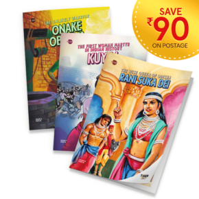 Dhairya (Onake Obavva + Kuyili + Rani Suka Dei)