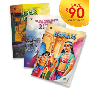 Dhairya (Onake Obavva + Kuyili + Rani Suka Dei)